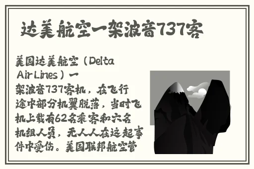 甘雨被旅行者咬出乳汁